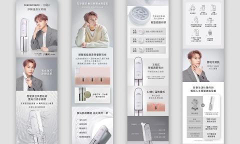 顏職設計 - EDM設計-含製作動態效果 GIF，可提供完整作品集參考。