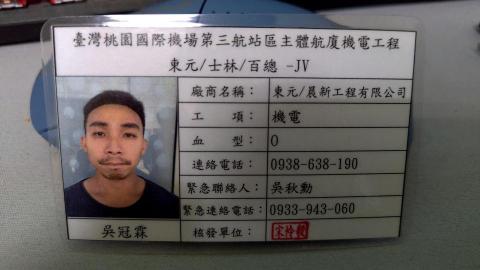 淡水吊燈修理專家推薦吳冠霖 淡水吊燈修理專家推薦吳冠霖