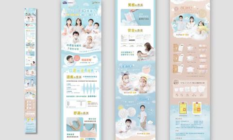 顏職設計 - EDM設計