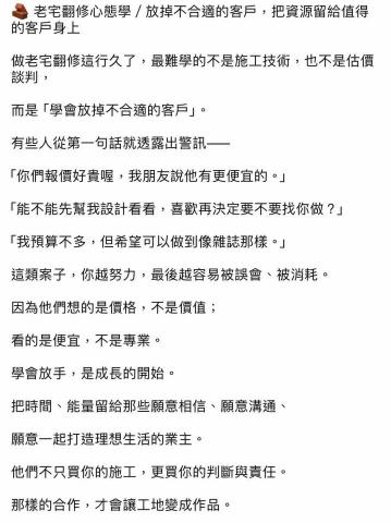 秉秉 聯繫前麻煩看介紹~~ - 很喜歡的一句話 秉秉 聯繫前麻煩看介紹~~ - 很喜歡的一句話