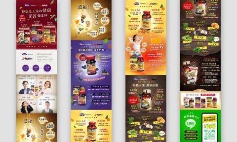 顏職設計 - EDM設計