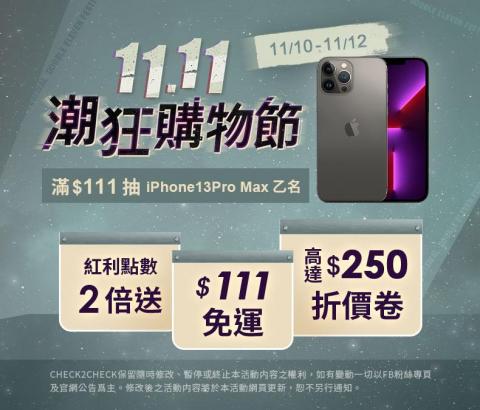 顏職設計 - BANNER製作-含主標題文字設計