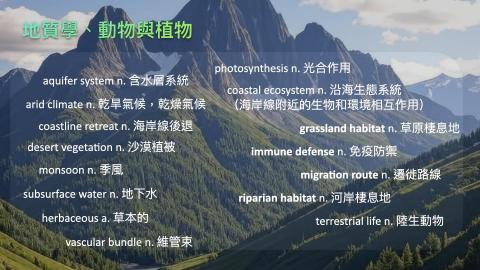 陳以德老師 | 學測英文 / 多益 / 托福考試準備 - 