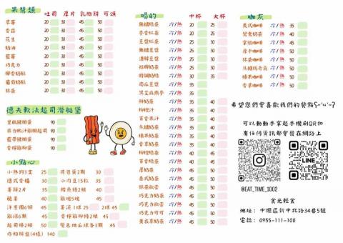 Mona - Dm製作成品