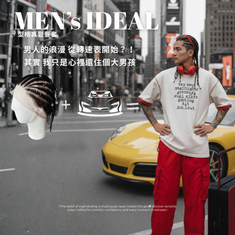 型格玩家 - 假髮髮套 - 黑人髒辮嘻哈造型全蕾絲男士假髮長髮髮套｜型格玩家WIGMAN
https://lihi.cc/Xfdp2
