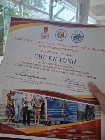 特教生家教/陪玩/陪讀/中國笛 - 