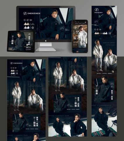 顏職設計 - 藝人網頁設計