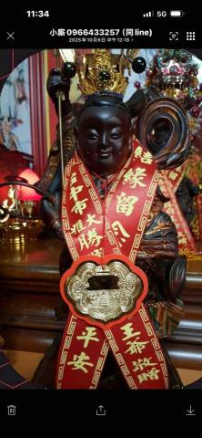 時尚機電修繕行 時尚機電修繕行