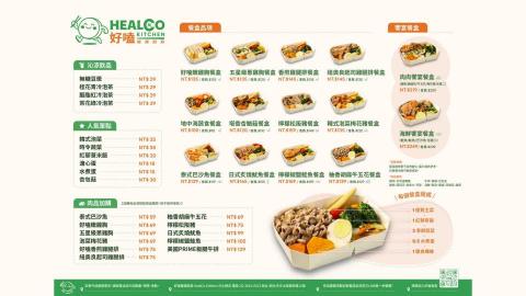 毅起攝影（食物/禮盒/商業攝影） - 