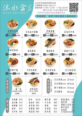 毅起攝影（食物/禮盒/商業攝影） - 