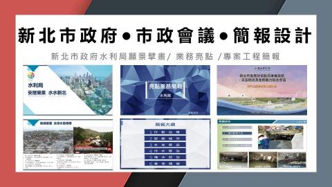 林小姐 - 作品成果