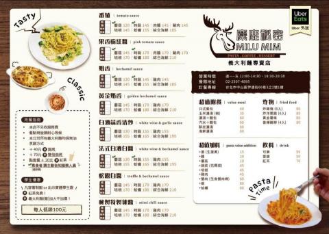 洪藜容 -  洪藜容 -