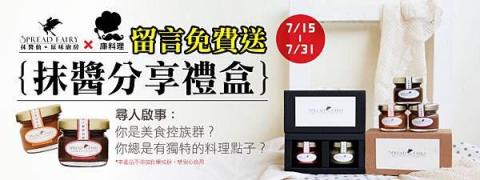 阿喜設計 - Banner設計