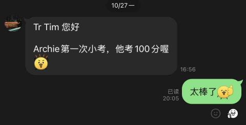 Tim.D - 通過輔導，幫助學生取得理想的成績