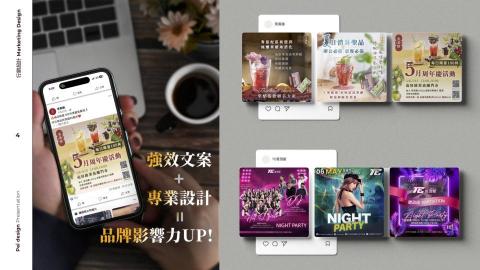 PEI DESIGN工作室 - 