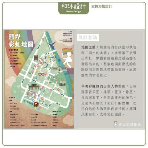 和沐設計-陳和沐 - 