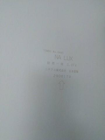 翔苓企業 - 防焰一級耐燃防火矽酸鈣板