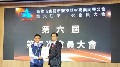 鄭又腆 - 邁向幸福企業 勞資和諧雙贏策略講座 
 鄭又腆博士 受邀擔任 高雄市直轄市醫療器材商業同業公會 主講貴賓！
 主題：邁向幸福企業之勞資和諧雙贏策略
 日期：114年3月28日（星期五）
 地點：高雄漢神巨蛋9樓 漢來會館-金冠廳
 尤建堯 理事長 特頒 顧問聘書暨感謝狀，肯定鄭博士對企業勞資管理的專業貢獻！