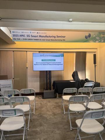 LiliaWu英中同傳_會議/培訓/工廠參訪/旅遊隨行 - APEC會議空間