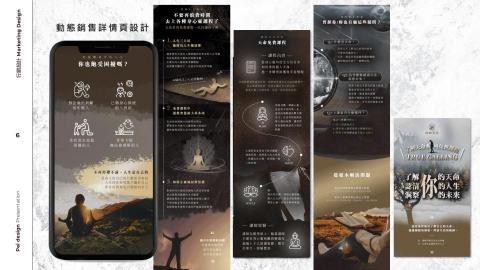 PEI DESIGN工作室 - 