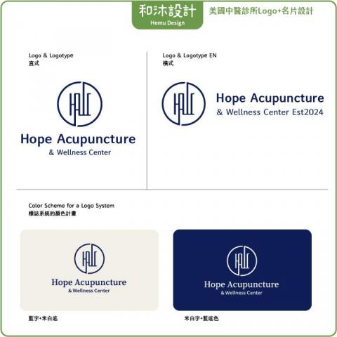 和沐設計-陳和沐 - 