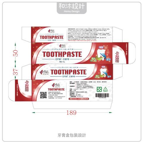 和沐設計-陳和沐 - 