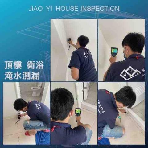 喬邑科技驗屋-蔡先生 - 