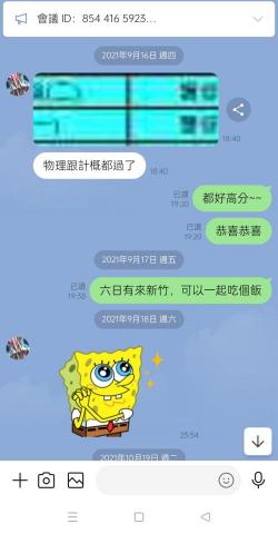 蔡瑋哲 - 學生：台北大學電機系大一
教授科目：普通物理與計算機概論
學期總成績90以上