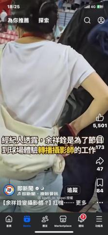 禾成環保有限公司 - 