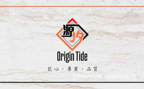 台南東區馬賽克磁磚施工師傅推薦源汐築匠屋