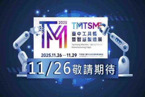 Mia Fu - 展覽宣傳海報