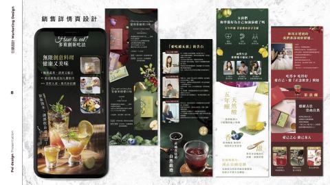 PEI DESIGN工作室 - 