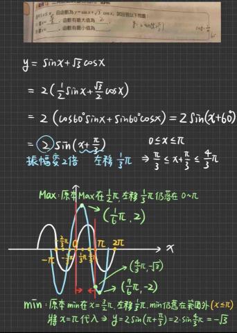 阿一數學🎓 - 寫詳解給學生