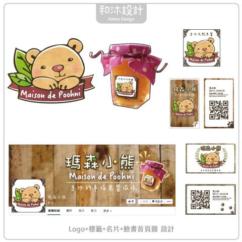 和沐設計-陳和沐 - 