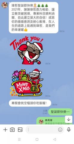 蔡瑋哲 - 學生：台北教育大學大二學生
學生家長致意