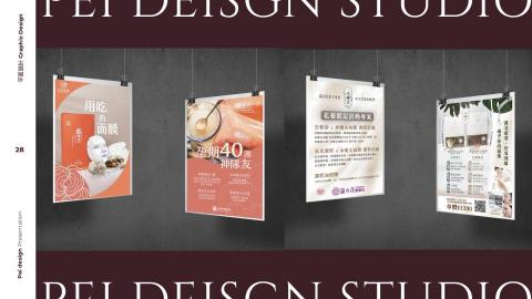 PEI DESIGN工作室 - 