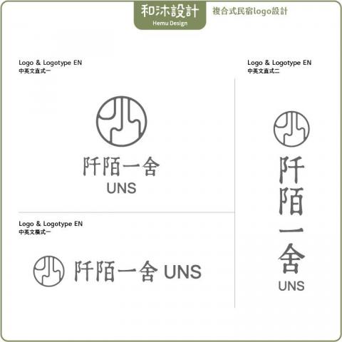 和沐設計-陳和沐 - 