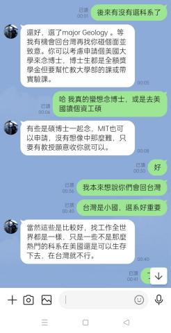 蔡瑋哲 - 學生；加州大學學生
教授科目:微積分
學生家長致意