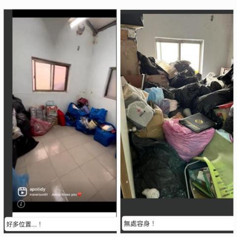 舒淨家事服務 - 空出許多空間