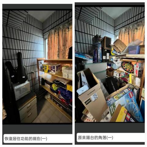 舒淨家事服務 - 