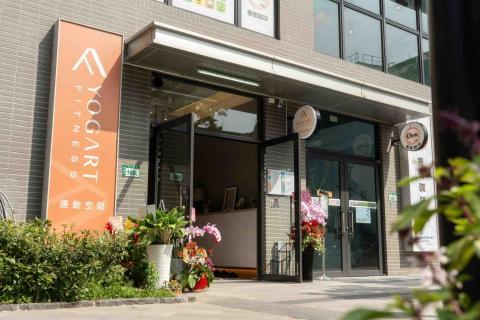 優閤瑜珈空間工作室 -  文中旗艦館