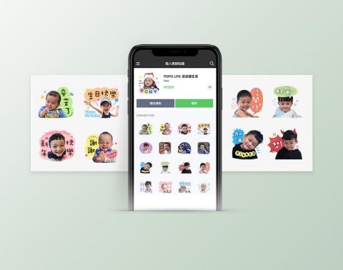 顏職設計 - LINE貼圖-客製寶寶貼圖