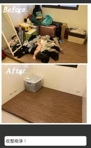 舒淨家事服務 - 歸位極淨