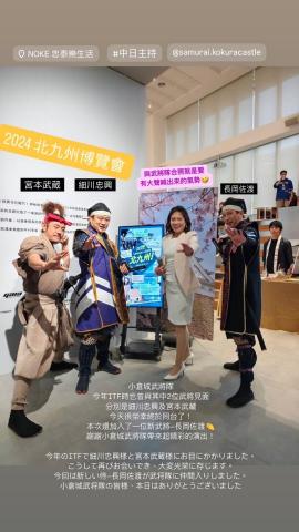 Ruby Lee 中日文主持口譯 -  Ruby Lee 中日文主持口譯 -