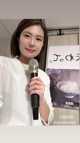 Ruby Lee 中日文主持口譯 -  Ruby Lee 中日文主持口譯 -