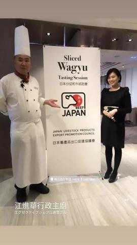 Ruby Lee 中日文主持口譯 -  Ruby Lee 中日文主持口譯 -