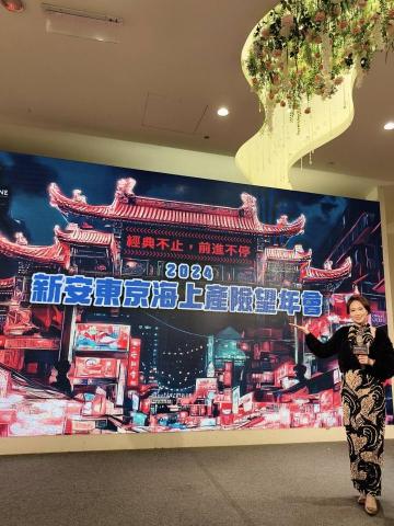 Ruby Lee 中日文主持口譯 -  Ruby Lee 中日文主持口譯 -