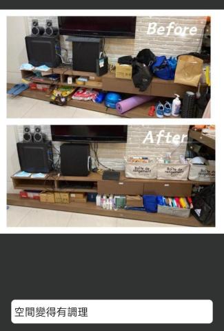 舒淨家事服務 - 