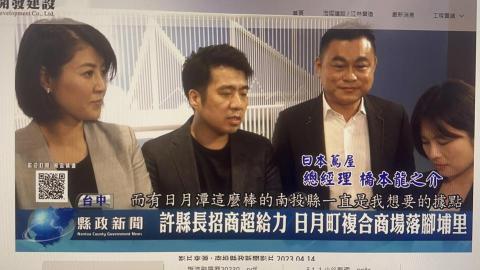 Ruby Lee 中日文主持口譯 -  Ruby Lee 中日文主持口譯 -