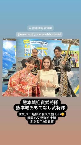 Ruby Lee 中日文主持口譯 -  Ruby Lee 中日文主持口譯 -